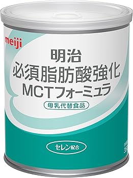 明治 MCTフォーミュラ 280g 3箱セット54本 Mct3缶セットりな 4902705098077a1.jpg